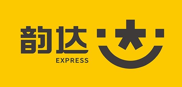 永嘉縣韻達(dá)快遞有限公司管理升級正式啟動 永嘉縣韻達(dá)快遞有限公司管理升級正式啟動