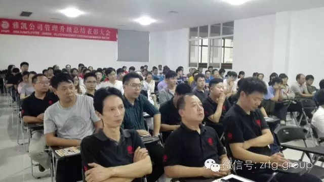 雅凱熱能技術(shù)(江蘇)有限公司第一期管理升級(jí)取得圓滿成功 雅凱熱能技術(shù)(江蘇)有限公司第一期管理升級(jí)取得圓滿成功