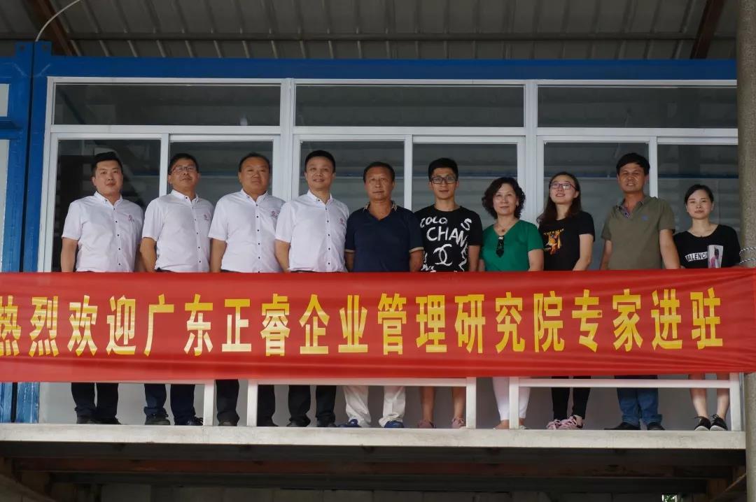 石獅市宏達物流快運有限公司管理升級動員大會 石獅市宏達物流快運有限公司管理升級動員大會