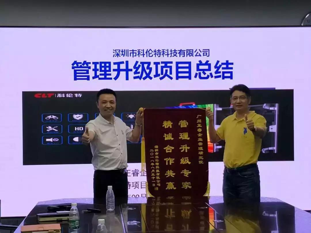 為正睿咨詢集團(tuán)頒發(fā)錦旗 為正睿咨詢集團(tuán)頒發(fā)錦旗