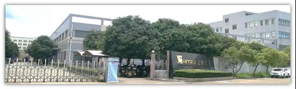 江門(mén)市嘉銘五金制品有限公司「第二期」 江門(mén)市嘉銘五金制品有限公司「第二期」