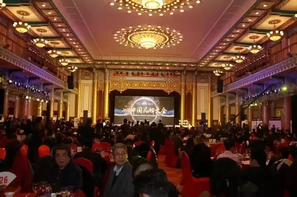 第二屆中國品牌大會暨2018中國企業(yè)家精神年度表彰盛典 第二屆中國品牌大會暨2018中國企業(yè)家精神年度表彰盛典
