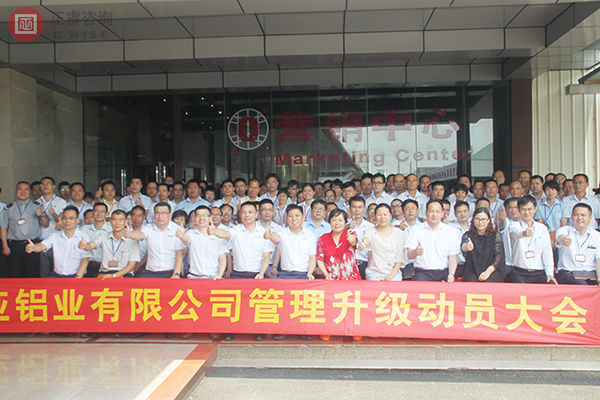 德永佳企業(yè)管理升級(jí) 德永佳企業(yè)管理升級(jí)