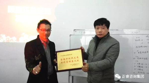 華振公司為正睿集團(tuán)頒發(fā)榮譽(yù)牌匾 華振公司為正睿集團(tuán)頒發(fā)榮譽(yù)牌匾