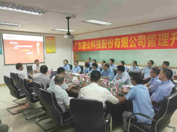 廣東正睿企業(yè)管理研究院院長(zhǎng)金濤老師致詞 廣東正睿企業(yè)管理研究院院長(zhǎng)金濤老師致詞