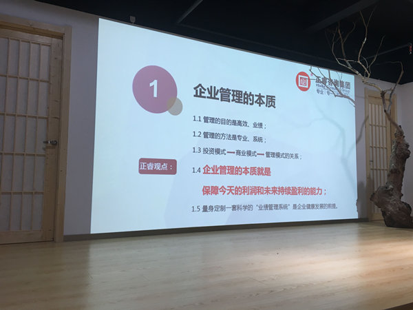 2018年企業(yè)家高級研修班第二期活動 2018年企業(yè)家高級研修班第二期活動