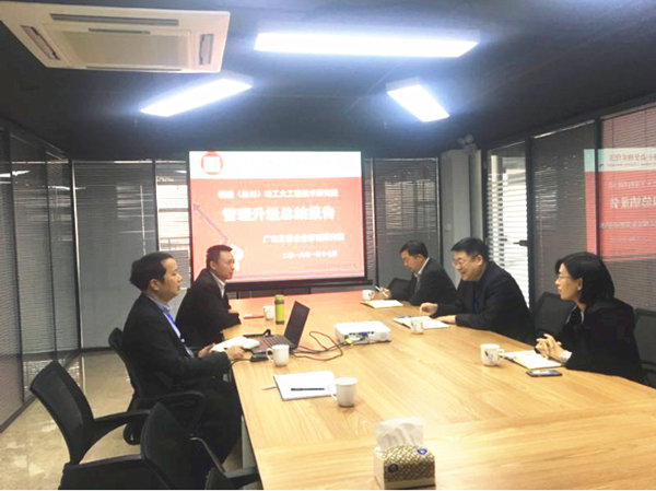 福建(泉州)哈工大工程技術研究院管理升級動員大會 福建(泉州)哈工大工程技術研究院管理升級動員大會