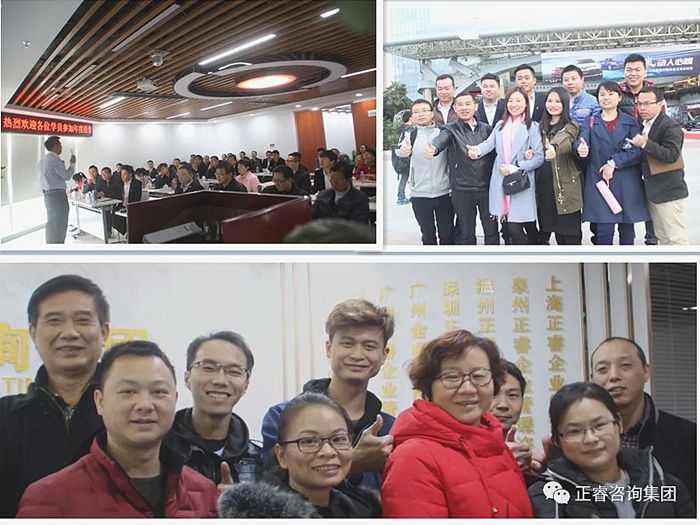 企業(yè)家學員公開課現(xiàn)場剪影 企業(yè)家學員公開課現(xiàn)場剪影