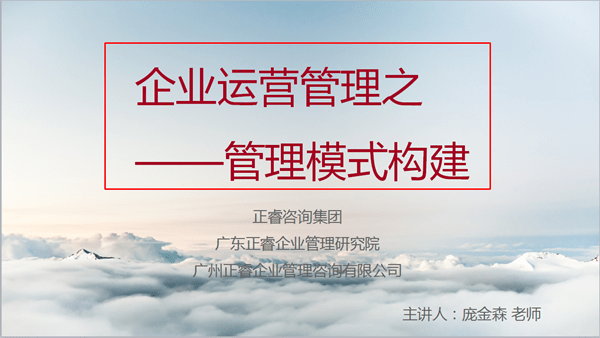 2017年10月25日泉州市科技局?jǐn)y手正睿咨詢集團(tuán)為泉州企業(yè)發(fā)展再添動(dòng)力 2017年10月25日泉州市科技局?jǐn)y手正睿咨詢集團(tuán)為泉州企業(yè)發(fā)展再添動(dòng)力