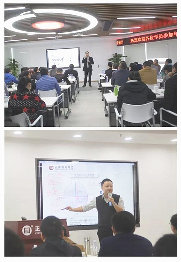 正睿咨詢集團專家老師公開課剪影 正睿咨詢集團專家老師公開課剪影