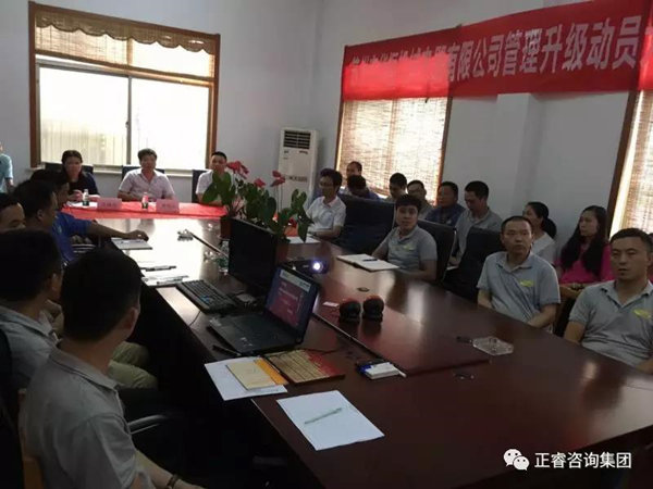 華振公司召開管理動(dòng)員升級(jí)大會(huì) 華振公司召開管理動(dòng)員升級(jí)大會(huì)