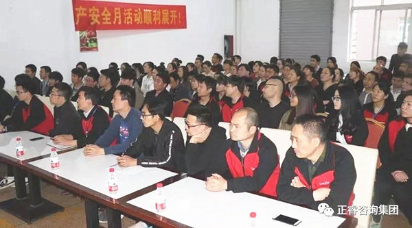 頂諾公司管理升級(jí)動(dòng)員大會(huì)現(xiàn)場 頂諾公司管理升級(jí)動(dòng)員大會(huì)現(xiàn)場