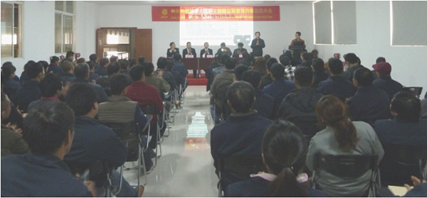 雅凱熱能技術(shù)(江蘇)有限公司管理升級動員大會 雅凱熱能技術(shù)(江蘇)有限公司管理升級動員大會