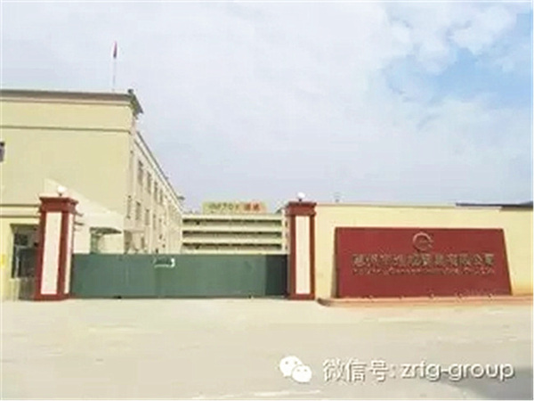 惠州市進成實業(yè)有限公司 惠州市進成實業(yè)有限公司