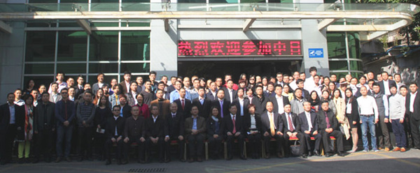 廣東省中小企業(yè)服務(wù)對接活動日暨中日韓中小企業(yè)管理創(chuàng)新對話論壇 廣東省中小企業(yè)服務(wù)對接活動日暨中日韓中小企業(yè)管理創(chuàng)新對話論壇