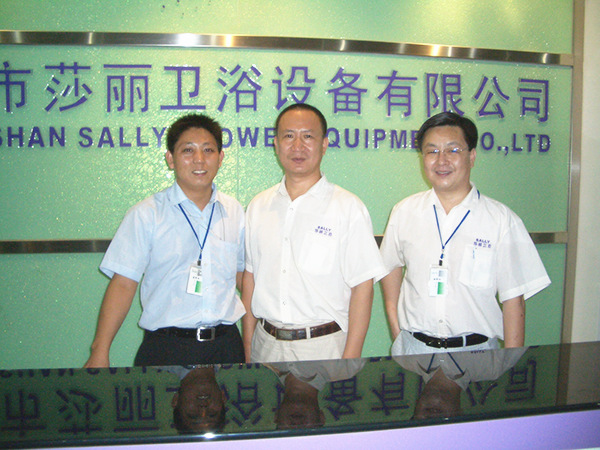 2006年9月9日，正睿咨詢專家老師進(jìn)駐莎麗衛(wèi)浴召開管理升級動員大會