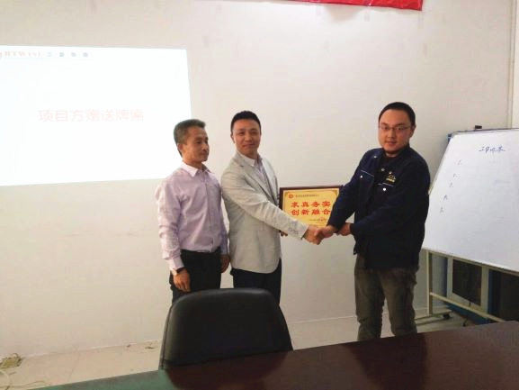 無錫市福源來彩板型鋼有限公司贈與廣州正睿求真務(wù)實，創(chuàng)新融合牌匾