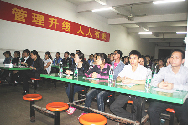 2012年3月1日，海榮管理升級(jí)動(dòng)員大會(huì)召開
