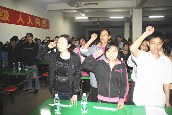 2012年4月6日，海榮管理升級(jí)誓師大會(huì)召開