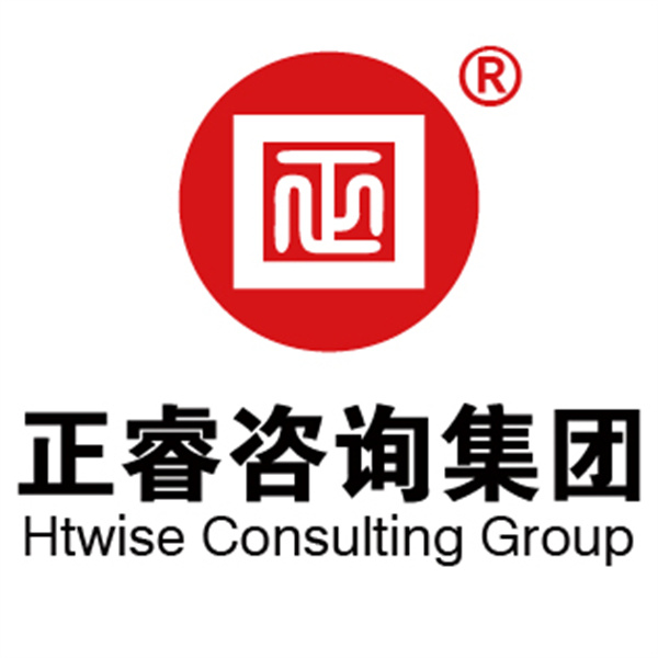正睿咨詢集團 正睿咨詢集團