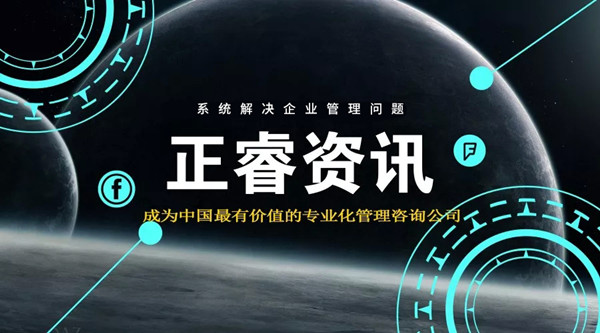 重慶傳統(tǒng)行業(yè)塌方，罪魁禍?zhǔn)拙故欠績r？