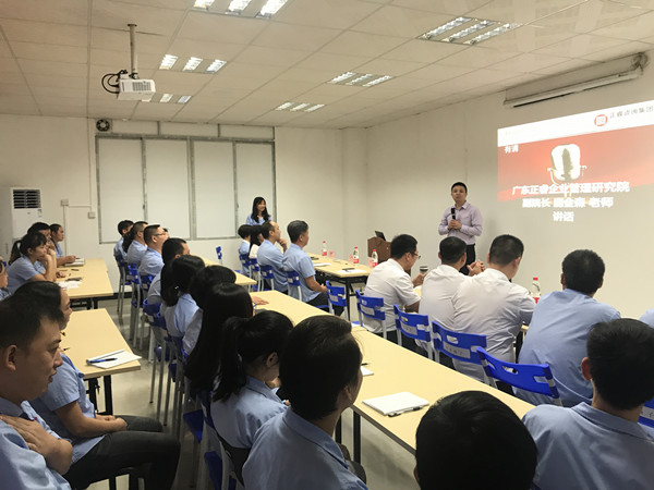 廣州晉佳電子有限公司管理升級(jí)誓師大會(huì)召開 廣州晉佳電子有限公司管理升級(jí)誓師大會(huì)召開