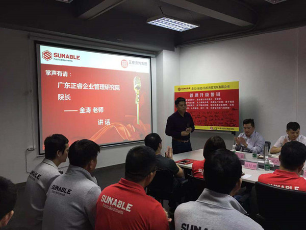 廣東正睿企業(yè)管理研究院金濤院長 廣東正睿企業(yè)管理研究院金濤院長