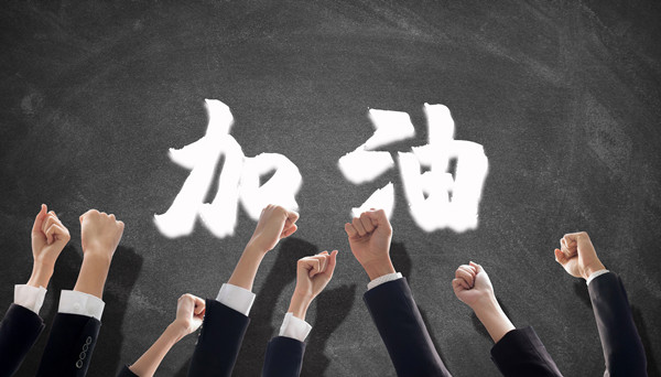 策略性組織規(guī)劃咨詢:打造高效團隊 策略性組織規(guī)劃咨詢:打造高效團隊