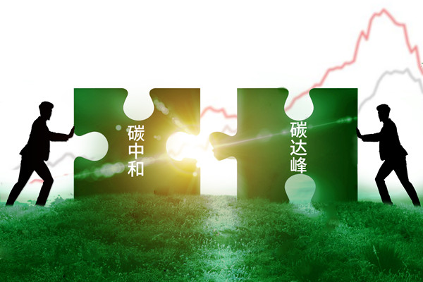 綠色經(jīng)濟中的企業(yè)戰(zhàn)略:低碳發(fā)展的路徑 綠色經(jīng)濟中的企業(yè)戰(zhàn)略:低碳發(fā)展的路徑