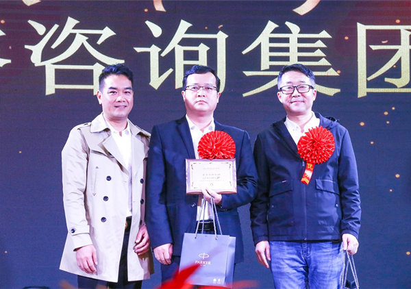 攜手共進(jìn)，載譽(yù)前行：正睿咨詢集團(tuán)榮獲廣東杰聯(lián)新材料有限公司“2024年度最佳合作伙伴”獎(jiǎng)