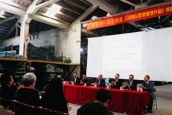 戰(zhàn)略目標(biāo)宏偉卻執(zhí)行無力，如何打通戰(zhàn)略落地路徑？