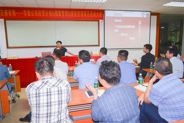 企業(yè)預(yù)算管理咨詢公司哪家好，能控成本還不影響業(yè)務(wù)的