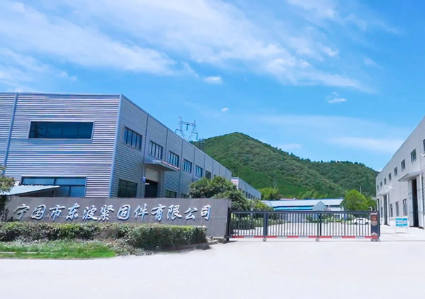 動態(tài)丨緊固件擋圈墊圈細(xì)分行業(yè)龍頭企業(yè)——安徽省寧國市東波緊固件有限公司全面管理升級咨詢項(xiàng)目啟動