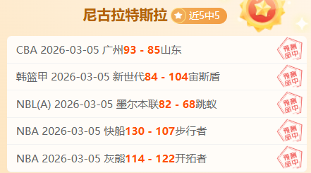 切尔西群英,荟萃,佐拉领衔锋,百家乐平台,在线百家乐,游戏投注,百家乐娱乐,在线平台,真人百家乐