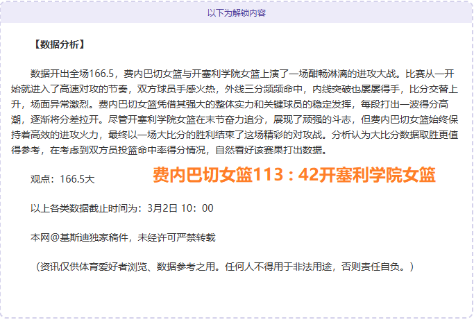 澳洲边锋古,德温发声,迎战印尼,百家乐平台,在线百家乐,游戏投注,百家乐娱乐,在线平台,真人百家乐