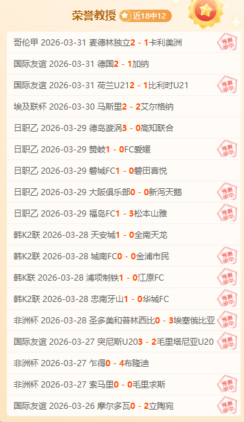 德转发布国,家队阵容受,损报告,百家乐平台,在线百家乐,游戏投注,百家乐娱乐,在线平台,真人百家乐