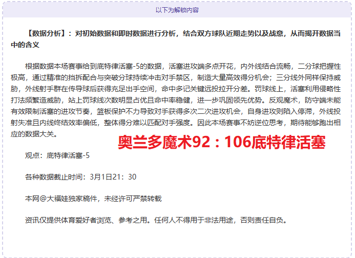埃尔切对西,班牙人,今日西甲比,百家乐平台,在线百家乐,游戏投注,百家乐娱乐,在线平台,真人百家乐