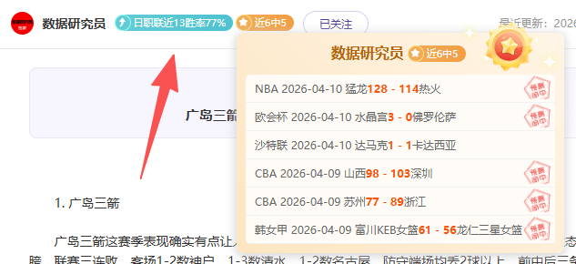 俄甲赛事解,切里宾斯克,莫斯科鱼雷,百家乐平台,在线百家乐,游戏投注,百家乐娱乐,在线平台,真人百家乐