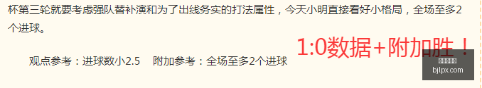 利物浦世界,杯阵容,将出战却惊,百家乐平台,在线百家乐,游戏投注,百家乐娱乐,在线平台,真人百家乐