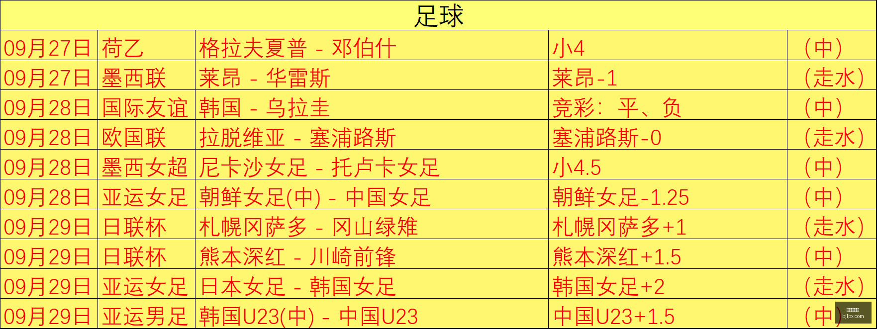 专家,外企高人喜,万巨额奖金,百家乐平台,在线百家乐,游戏投注,百家乐娱乐,在线平台,真人百家乐
