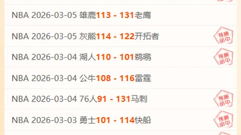 切尔西群英荟萃：佐拉领衔锋线，马克莱莱坐镇中场