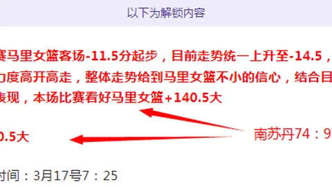 青岛国信制药男篮成功闯入季后赛，以107-94击败吉林九台农商银行男篮