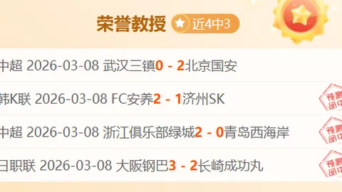 篮球分析：开拓者背靠背对决，老鹰数据挑战解析